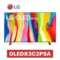 在飛比找蝦皮購物優惠-【LG 樂金】83吋 OLED evo C2極致系列 4K 