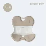 【韓國 ROICHEN】正脊成人坐墊 女用奶茶色【三井3C】