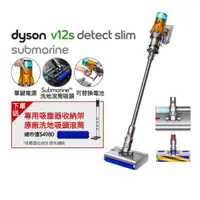 在飛比找momo購物網優惠-【dyson 戴森】V12s Detect Slim Sub