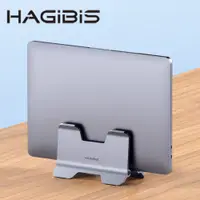 在飛比找PChome24h購物優惠-HAGiBiS鋁合金筆記型電腦立式支架