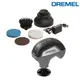 DREMEL精美 Versa 高效電動清潔機 PC10 居家清潔 汽車清潔 廚房 浴室 輪框 玻璃適用 台灣公司貨