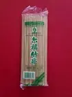 BAMBOO SKEWER WOODEN MEAT SKEWER 150mm BBQ KEBAB PREMIUM QUALITY 2 X 100pcs