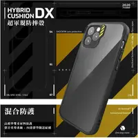 在飛比找樂天市場購物網優惠-【磐石蘋果】JTL iPhone 12 / mini / P