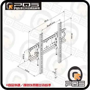 ╭☆台南PQS╮FOGIM 液晶電視壁掛架FM-WM400 26~42吋 適用各廠牌尺寸液晶電視/螢幕 液晶電視壁掛架