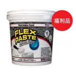 【FLEX PASTE】飛速防水補洞橡膠膏3磅-福利品2入(移除上層硬化部分 其餘可正常使用)