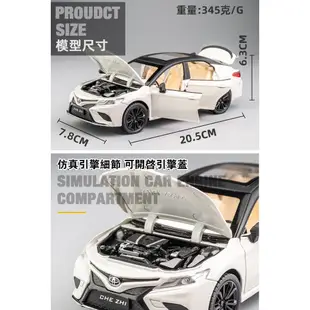 🔊 模型車 1:24 Toyota 豐田 Camry 凱美瑞 仿真汽車模型 合金車模 聲光回力開門 收藏擺件 彩盒包裝