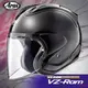 [安信騎士] 日本 Arai VZ-RAM 素色 黑色 半罩 安全帽 抗噪 內襯可拆