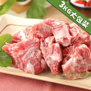 台糖安心豚 豬龍骨( 3kg/包) (7.5折)