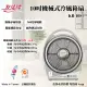 【友情牌】10吋機械式冷風箱扇(KB-1081)