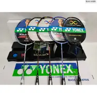 在飛比找蝦皮購物優惠-【熱銷】新款現貨YONEX/尤尼克斯YY DUORA 10 