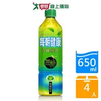 在飛比找Yahoo奇摩購物中心優惠-每朝健康雙纖綠茶650MLx4入/組【愛買】