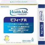 日本 日本製 領券再折120 森下仁丹 乳酸菌 HEALTH AID BIFINA S 60天份 60日 代購 日本直送