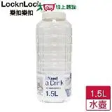 在飛比找遠傳friDay購物優惠-LocknLock樂扣樂扣 夏日沁涼水壺 冷水壺(1.5L)