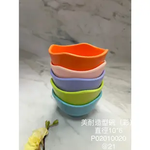 [碗若新生] 美耐造型碗(彩) (P02010020) 造型碗