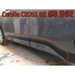 【小鳥的店】2020-2023 COROLLA CROSS【GR-側裙】ABS 報價含烤漆 車身同色 藍曜灰 配件改裝