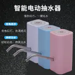 用桶裝水電動抽水器礦泉水吸水器自動上水器智能便攜式飲水機