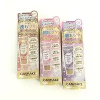 在飛比找Yahoo!奇摩拍賣優惠-【省心樂】 熱銷#  日本CANMAKE井田珠光眼影蜜保濕膏
