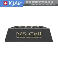 在飛比找蝦皮商城優惠-瑞士IQAir V5-Cell 氣體異味吸附濾網（官方旗艦）