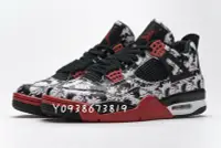 在飛比找Yahoo!奇摩拍賣優惠-Air Jordan 4 Retro Singles Day