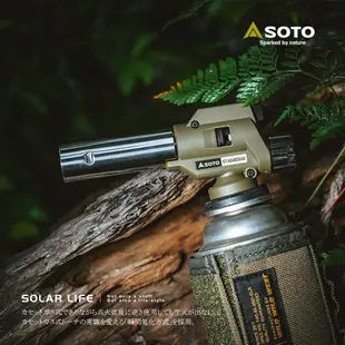 SOTO 溫控瓦斯噴槍 ST-450S/AS450SAG 台灣限定色 卡式噴火槍 露營瓦斯噴槍 露營噴火槍 卡式瓦斯噴燈