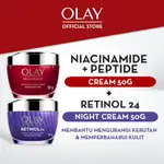 OLAY REGENERIST 微塑日霜視黃醇 24 晚霜護膚抗衰老 50G