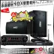 【FNSD】家庭劇院卡拉OK音響組合 FNSD SD-305N+FNSD AL-589PLUS+JCT J-8100(自行安裝再送機櫃三腳架)