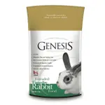 【兔兔芽】加拿大GENESIS 創世紀 高級寵物食譜-提摩西成兔飼料1KG/2KG 適口性佳 機能 室內兔 肥胖兔