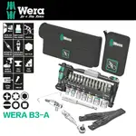 【德國WERA】棘輪扳手/套筒/起子頭鐵馬工具組-附帆布包 WERA B3-A