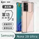 【O-ONE】Samsung 三星 NOTE20 Ultra『軍功Ⅱ防摔殼-晶石版』雙料材質 德國進口拜耳原料 通過SGS美國軍事級防摔測試檢驗