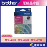 墨水大師▶BROTHER  LC565XL/LC-565紅黃藍黑色原廠墨水匣▶MFC-J2310/J352/0J3720