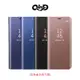 QinD OPPO Find X3/Find X3 Pro 透視皮套 保護殼 鏡面 手機殼 保護套 皮套