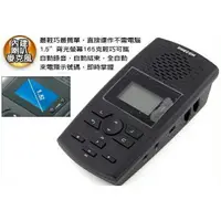 在飛比找樂天市場購物網優惠-DMECOM DAR-1100 數位 電話錄音機 錄音機 電