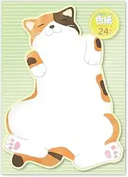 Alta AR0819142 Colored Paper, Animal, Calico Cat, H 11.8 x W 8.5 inches (29.8 x 21.7 cm)