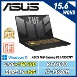 在飛比找遠傳friDay購物精選優惠-(改機升級)ASUS TUF F15 FX507VI(i7-