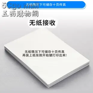 5Cgo【權宇】全新迷你型中文感熱式傳真機國際松下KX-FT872傳真+複印+電話+來電顯示 另自動切紙款可無紙接收含稅