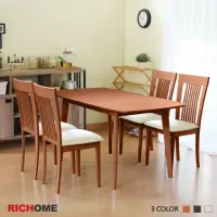 在飛比找momo購物網優惠-【RICHOME】實木可延伸餐桌120-150CM