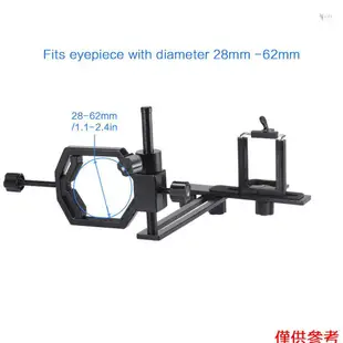 YOT 通用金屬望遠鏡手機數位相機安裝轉接器支架智慧型手機支架夾適用於單筒望遠鏡顯微鏡長焦鏡頭適用於 iPhone 7P