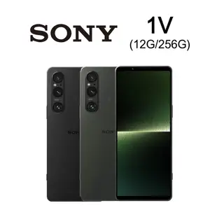【送30w快充頭】Sony Xperia 1 V 6.5吋 12G/256G 5G智慧型手機