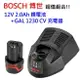 BOSCH博世 原廠 12V 2.0Ah鋰電池+GAL 1230 CV 充電器 組合 單鋰電組