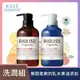 KOSE BIOLISS 苾歐莉絲 植旅乳木果油洗潤組 480mlX2(盈潤/輕柔)