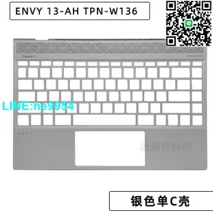 【小樣嚴選】全新惠普 HP ENVY 13 13-AH AH0013TX 13-AH0008TU TPN-W13