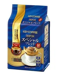 在飛比找Yahoo!奇摩拍賣優惠-【日本進口】Key Coffee 濾掛式，掛耳式，手沖咖啡包