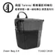 Tamrac 美國天域 Tradewind Zoom Bag 2.4 輕便單肩側背一機一鏡相機包(公司貨) T1440-1919