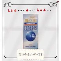 在飛比找蝦皮購物優惠-｜現貨｜關立固加強型+D3 200粒 乳油木果萃取物 活關素