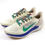 [歐鉉]NIKE AIR WINFLO 9 PRM 奶茶 蝸牛 慢跑鞋 運動鞋 男鞋 DV8997-100