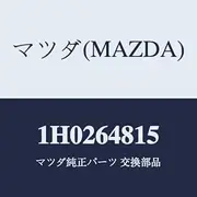 Mazda 1H0264815 Ventilator Louver
