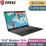 MSI微星 MODERN 15 H B13M-002TW (I7-13700H/8G+16G/4TB SSD/WIN11 PRO/15.6)特仕