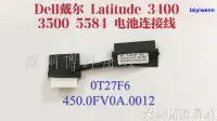 在飛比找露天拍賣優惠-dell 戴爾 Latitude 3500 P86F E34