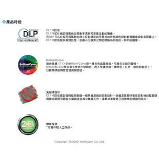 Qumi Q3 Plus Vivitek HD720p 商用/教育投影機 500流明/1280x720/2W喇叭×2