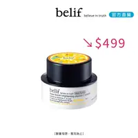 在飛比找momo購物網優惠-【belif】斗篷草維他命C+E炸彈霜25ml